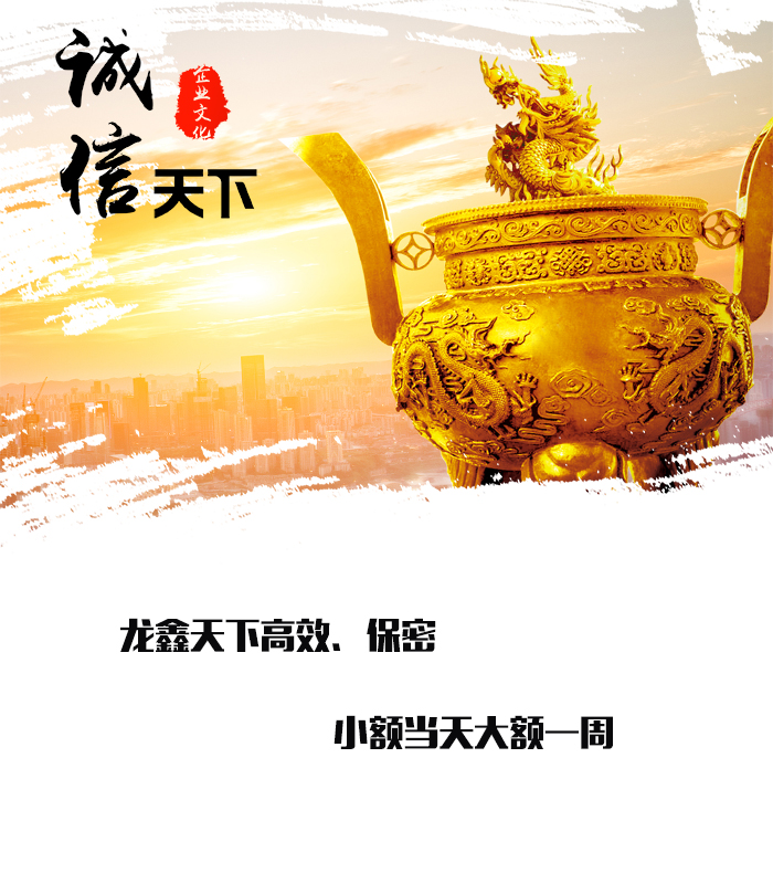 安图要债公司